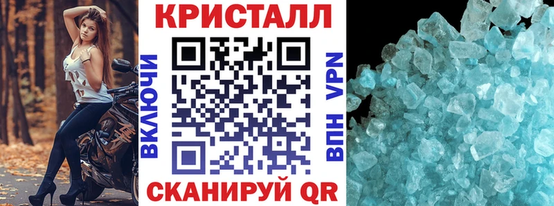 АМФЕТАМИН 97%  Минусинск 