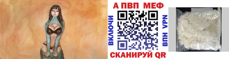 сайты даркнета наркотические препараты  Минусинск  Alpha PVP крисы CK  ОМГ ОМГ зеркало 