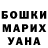Марихуана AK-47 Tom Wilcox