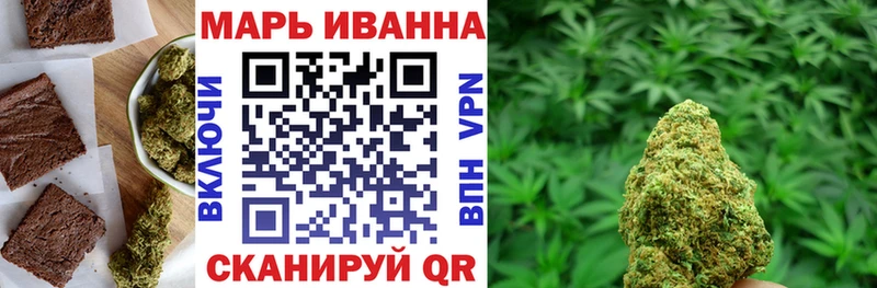 наркошоп  blacksprut как войти  Печенье с ТГК марихуана  Минусинск 