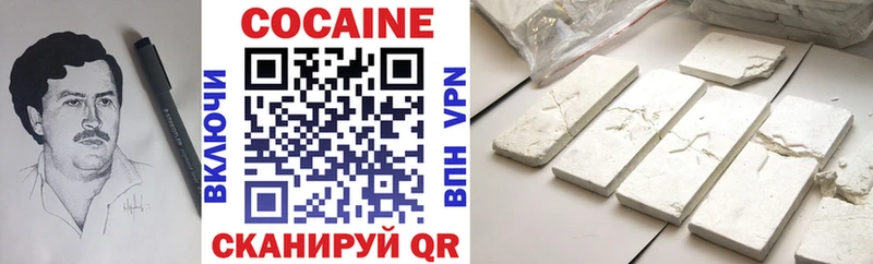 КОКАИН VHQ  ОМГ ОМГ зеркало  Минусинск  где купить  
