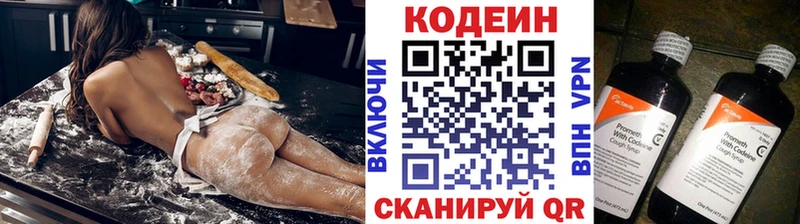 Кодеиновый сироп Lean Purple Drank  это официальный сайт  Минусинск 