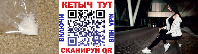 Кетамин ketamine  наркотики  Минусинск 