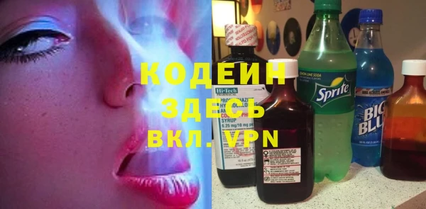 соль ск Абдулино