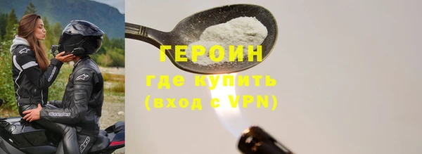 мескалин Няндома