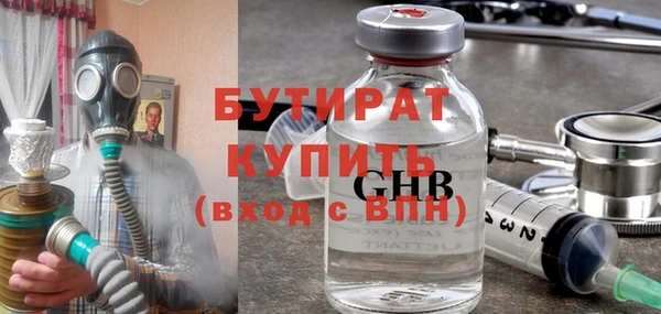 jwh Крымск