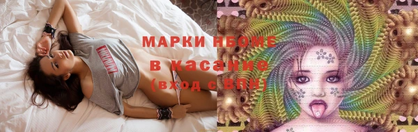 дистиллят марихуана Алзамай