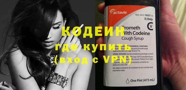 марки nbome Нязепетровск