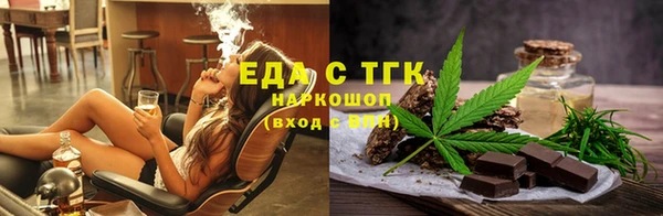 дистиллят марихуана Алзамай
