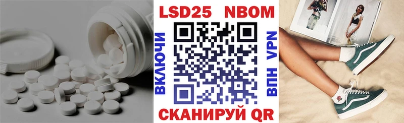 купить   Минусинск  Лсд 25 экстази кислота 
