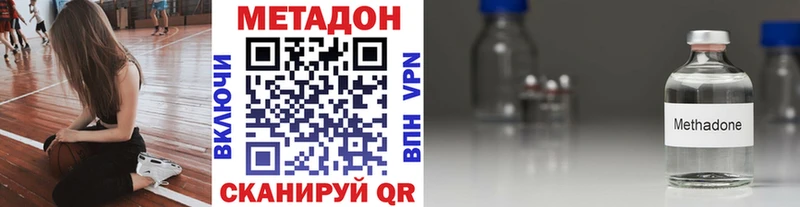 хочу   Минусинск  Метадон VHQ 