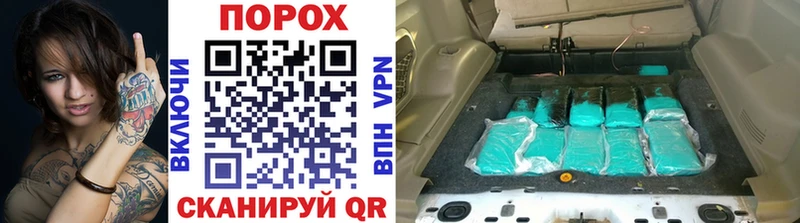наркота  Минусинск  Метамфетамин Декстрометамфетамин 99.9% 