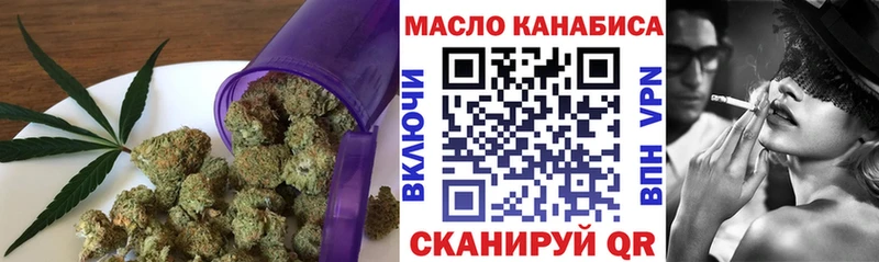 ТГК THC oil где найти Минусинск
