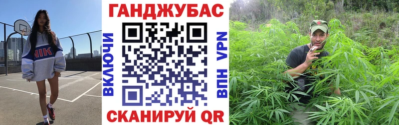ссылка на мегу онион  Минусинск  Канабис MAZAR 